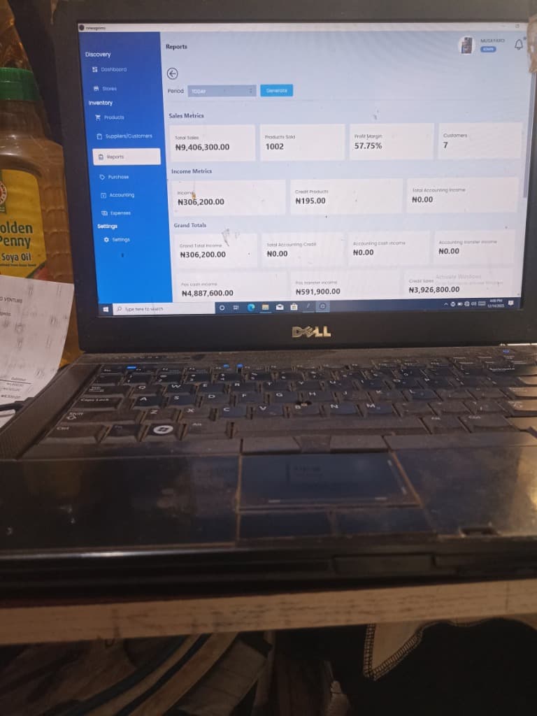 IMS System screenshot 1